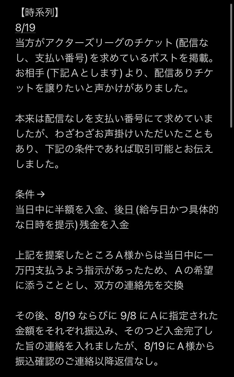 モフレ tweet media