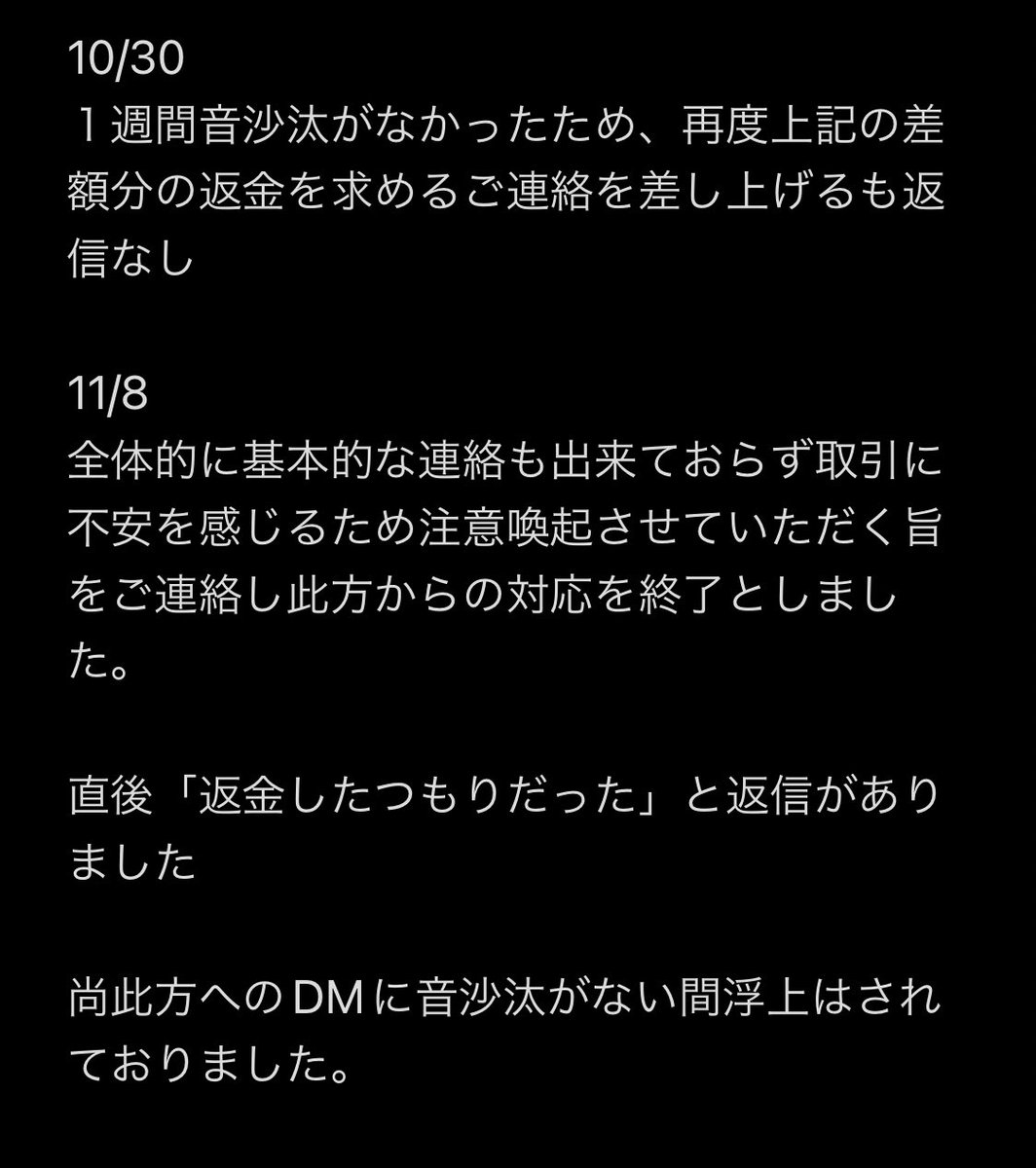 モフレ tweet media