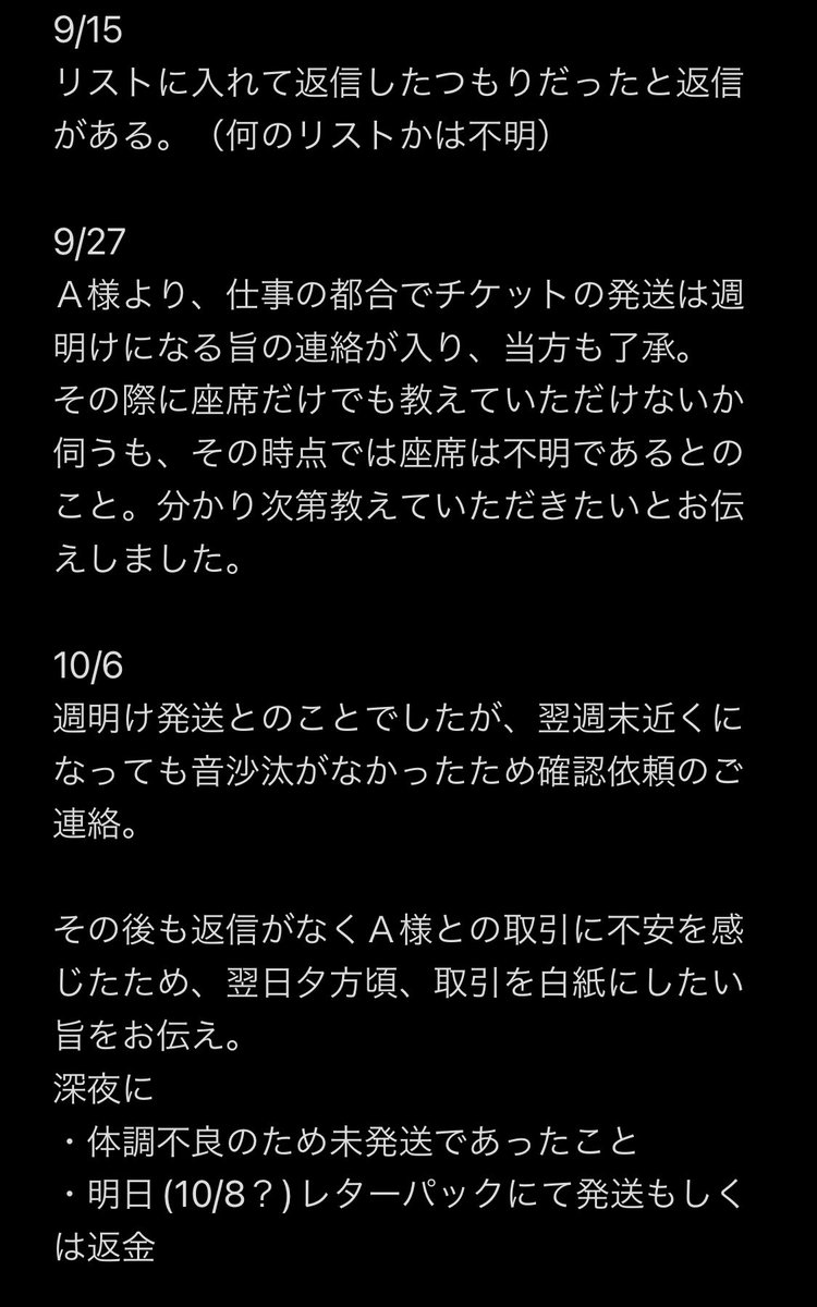 モフレ tweet media