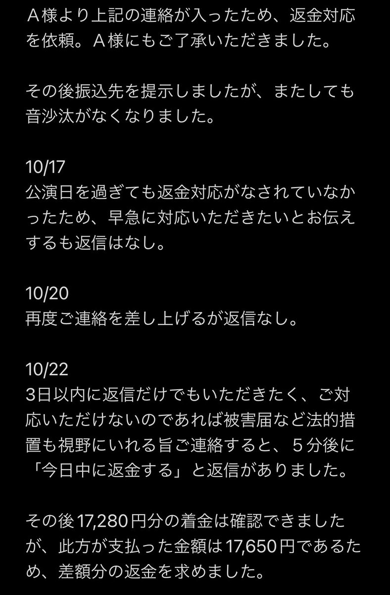 モフレ tweet media