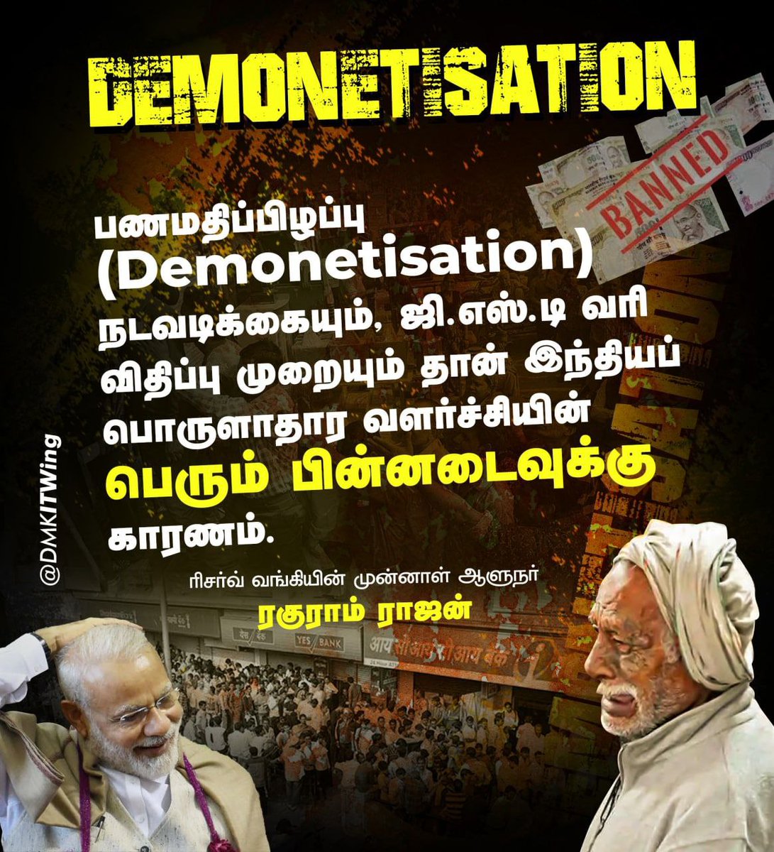 mullaivendhan_t's tweet image. #7yearsofDemonetisation