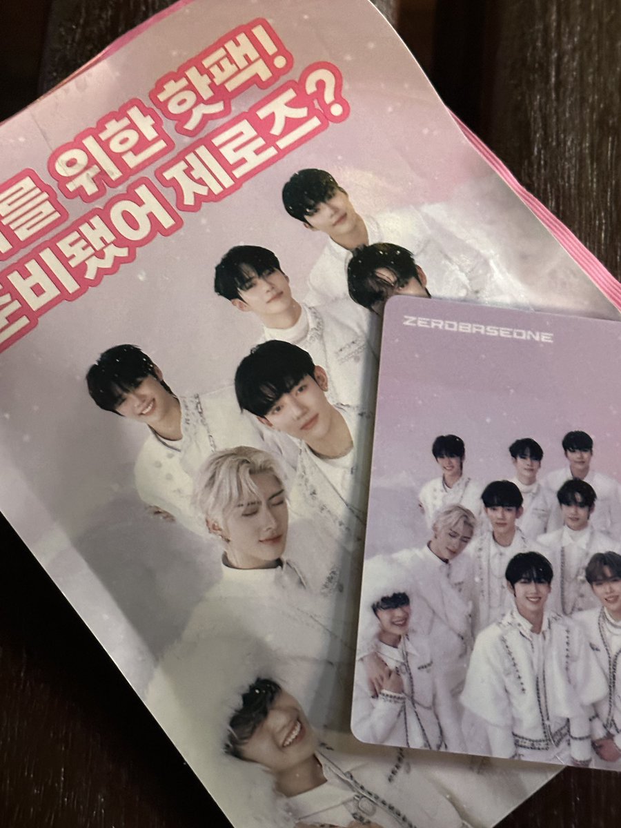 이번 인증카드 이뿌다