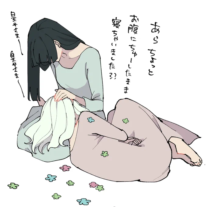 Thank you for voting!    
本日は回帰の巻。 
シスターのお膝は落ち着く。
  
 投票したいぜという方はこららから→ https://t.co/EcAeGZranl
1日1回毎日投票できまっする。よろしくお願い致しますすす。 