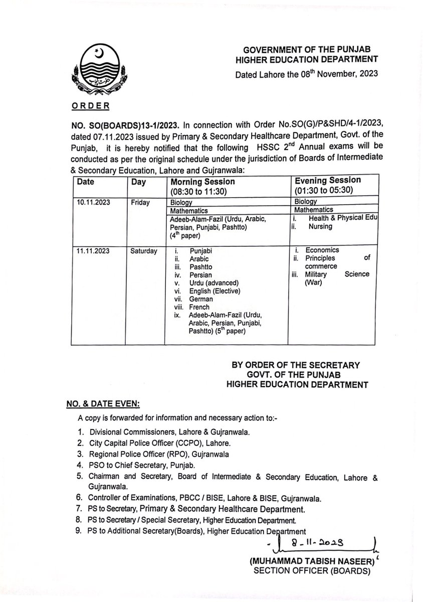 Notification regarding ongoing Exams (Intermediate 2nd Annual Examination 2023)