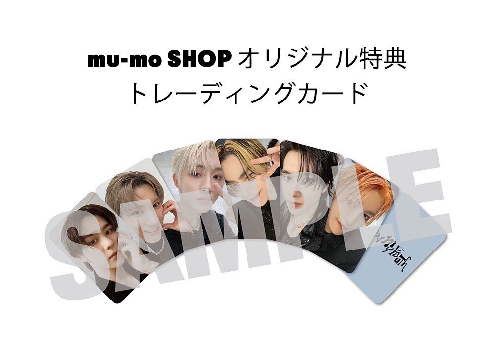 WayV 『On My Youth』ホットトラックス購入特典トレカ WayV｜セカンドフルアルバム『On My Youth』でカムバック！ - TOWER