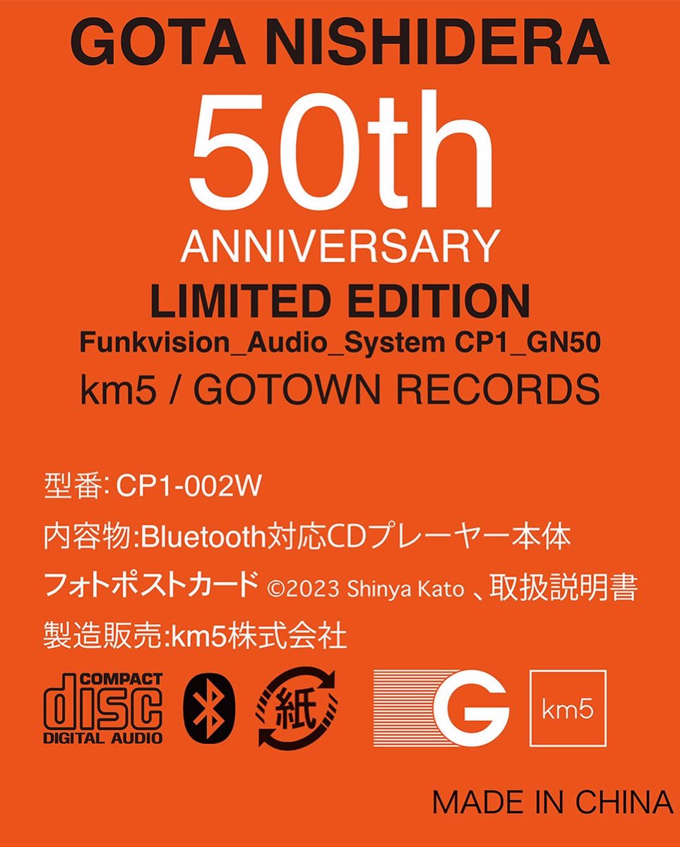 km5_Inc's tweet photo. Funkvision_Audio_System CP1_GN50
km5/GOTOWN RECORDS
限定モデル、おかげさまでSold Outしました✨お買い上げありがとうございました!11月末に出荷予定です。楽しみにしていてください✨
@Gota_NonaReeves
#ワイヤレスCDプレーヤー
#km5
#NONAREEVES
#funkvision
#CDPLAYER https://t.co/903Evd9Wy1