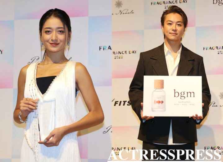 『FRAGRANCE DAY 2023』フレグランスで日々を豊かに！池田美優 ＆ EXILE TAKAHIROの香りへの愛とこだわりとは？

▼取材リポート記事はコチラ【Reporter：髙木麻衣】 
actresspress.com/fragranceday20…

#池田美優 #みちょぱ #EXILE #TAKAHIRO #FRAGRANCEDAY2023 #FRAGRANCEDAY  #フレグランス #香水