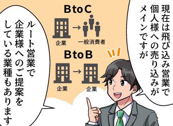 【図解がよく出てくるよ】

広告漫画は
企業のサービスや商品について説明する
ことが多いので図解がよく出てきます!

テキストが多い中に図解が入ることも
あるので、吹き出しと図解の位置関係や、テキストの大きさに気をつけて図解を入れていくようにすると良いですよ🙆⭕️ 