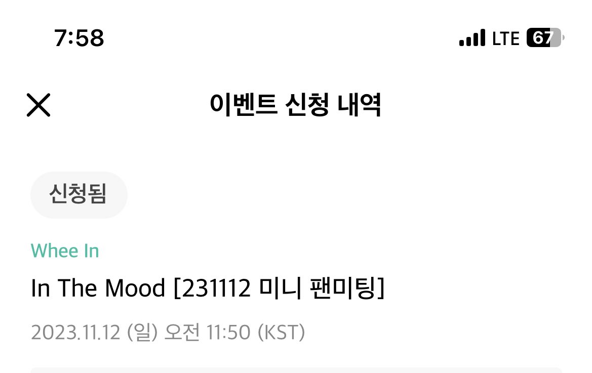 insu208's tweet photo. 아씹,, 포함시켜주시라 https://t.co/vIzZTdcZyN
