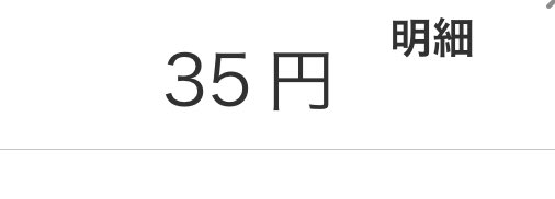 ここ5年でもトップクラスのピンチ 