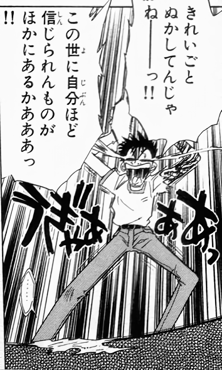 天光寺 LED tweet media