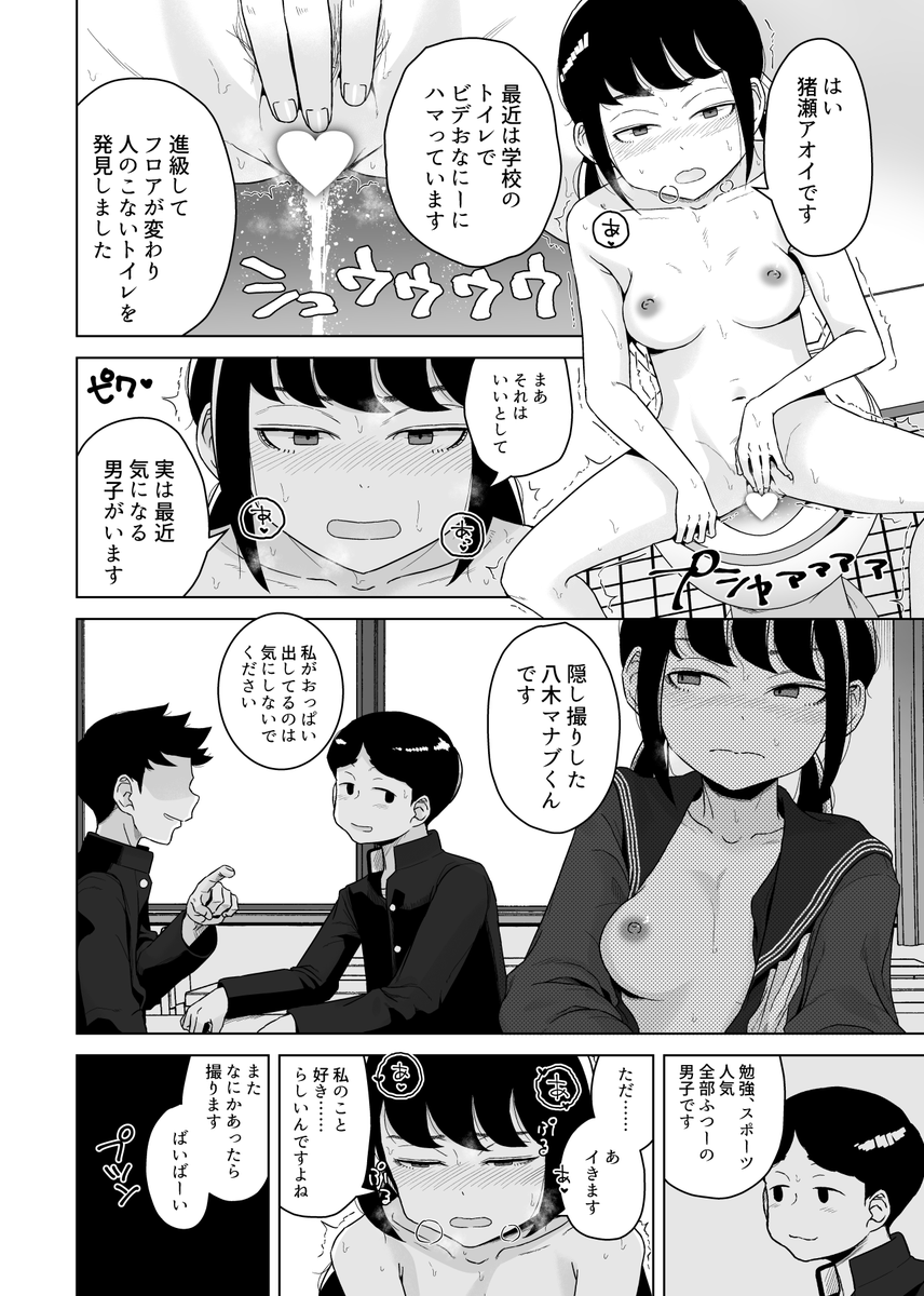 いいおっぱいの日にも便乗するぜ。好きなおっぱいシーン。 