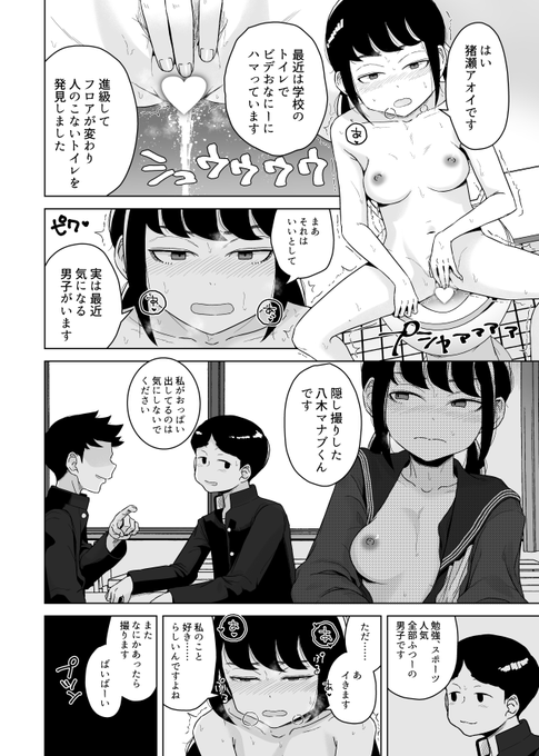 いいおっぱいの日にも便乗するぜ。好きなおっぱいシーン。 