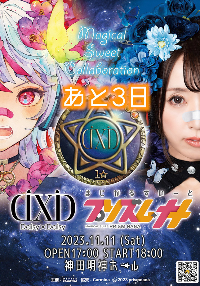 PRISM NANA PROJECT (@prismnana1) / X PRISM NANA PROJECT (@prismnana1) / X