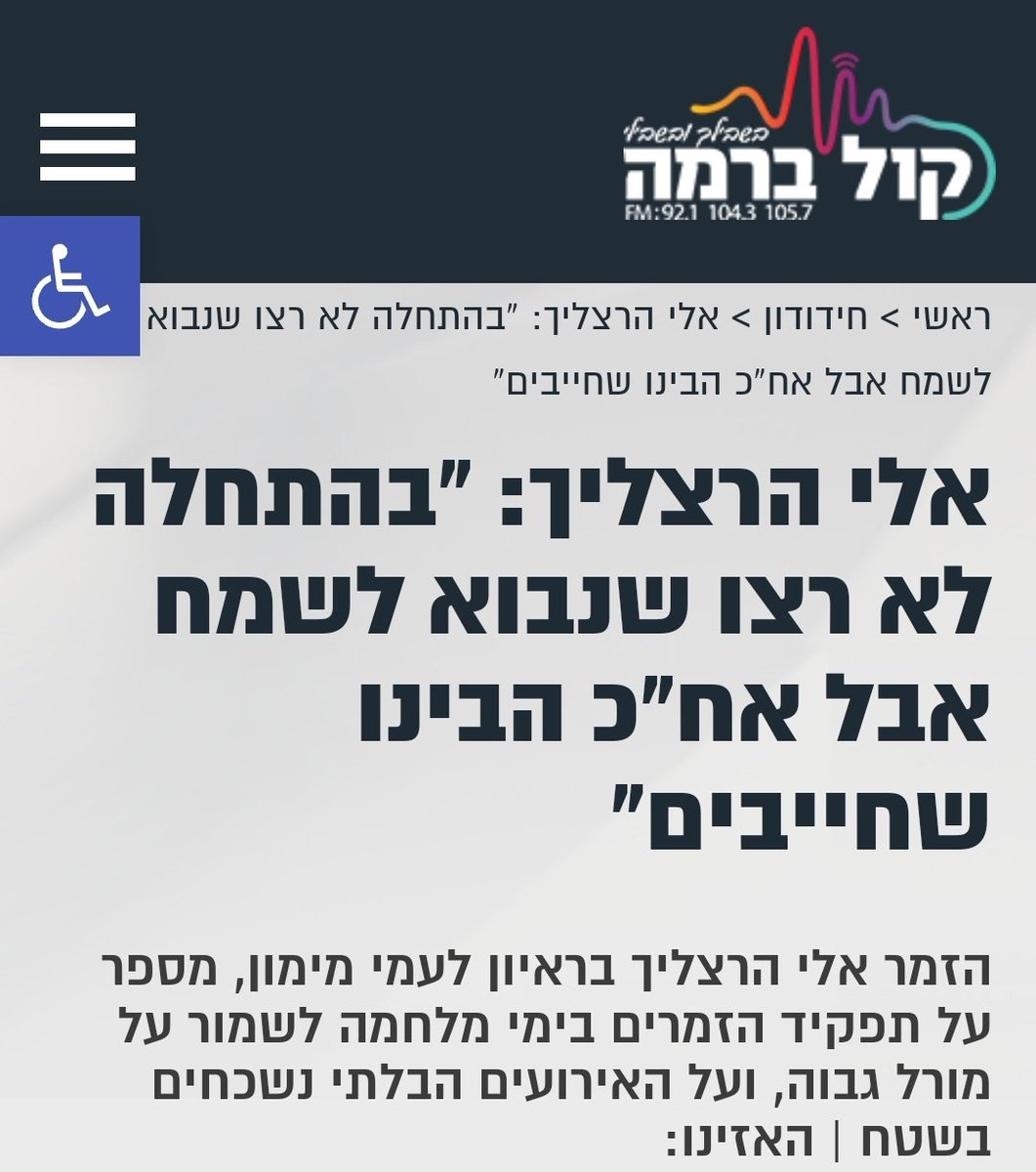 אלי הרצליך Eli Herzlich (@eliherzlich) on Twitter photo שיחה על אמונה ותקווה עם שר השמחה עמי מימון בקול ברמה: did.li/qmmIw/
<a href="/Maimon_ami/">עמי מימון Ami Maimon</a> שיחה על אמונה ותקווה עם שר השמחה עמי מימון בקול ברמה: did.li/qmmIw/
<a href="/Maimon_ami/">עמי מימון Ami Maimon</a>