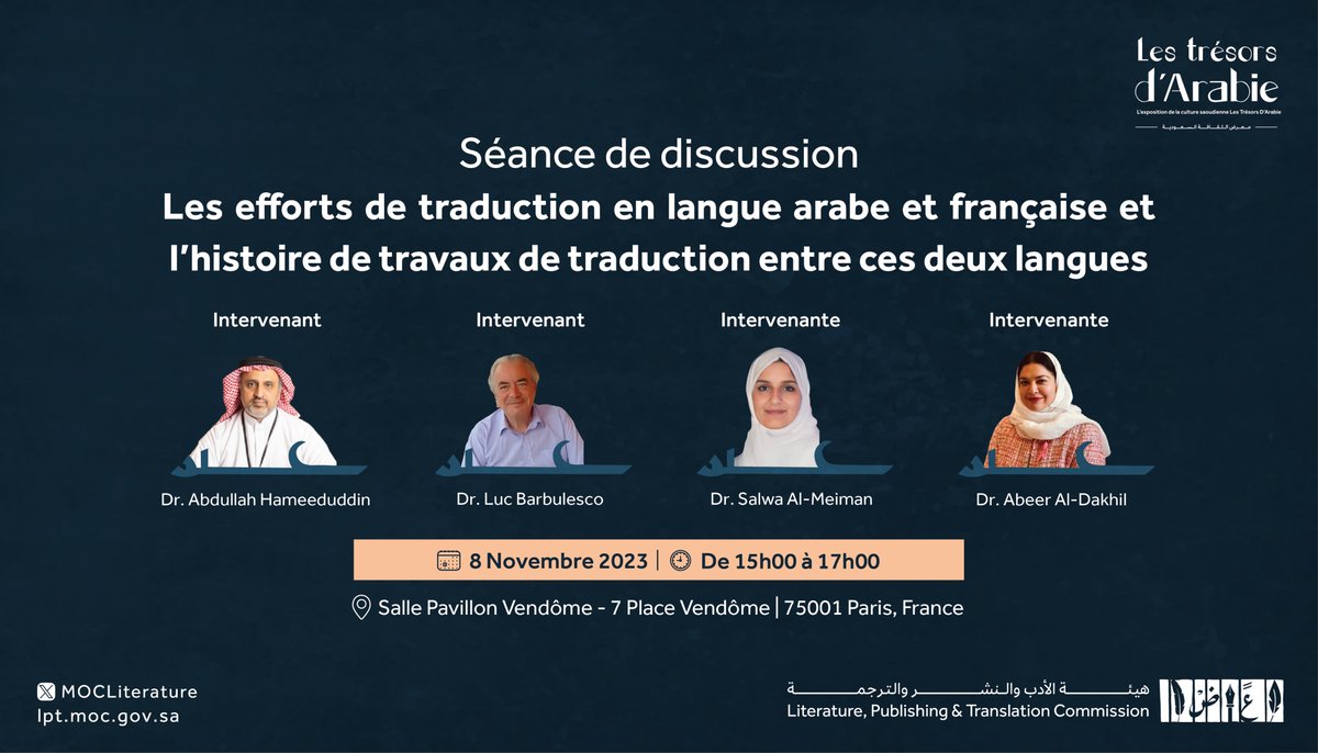 LPTC_MOC's tweet photo. « Les efforts de traduction en langue arabe et française, et l’histoire de travaux de la traduction entre ces deux langues » sera discuté à l’#ExpositionCulturelleSaoudienne avec Dr. Abeer Al-Dakhil, Dr. Salwa Al-Meiman, Dr. Luc Barbulesco et Dr. Abdullah Hamed Alden.
#CSLET https://t.co/6zljxte2B6