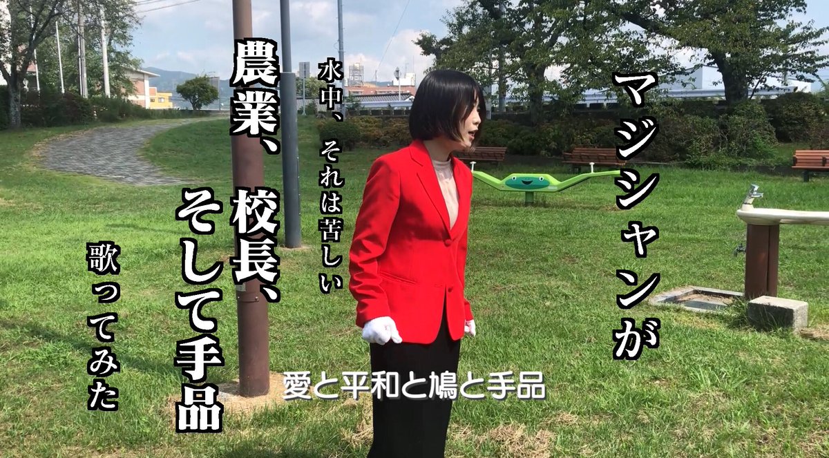 手品うま美 tweet media