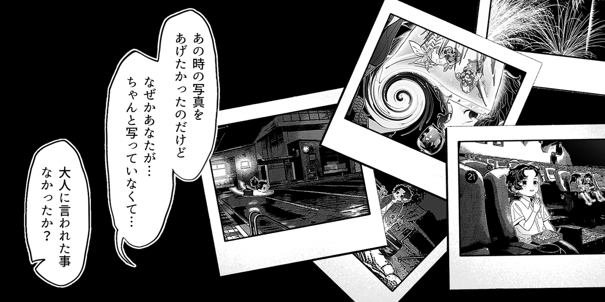 【3/4】