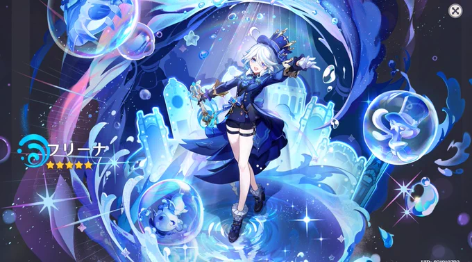 勝ったッッッ!!!フォンテーヌ編完!!!!!!! 