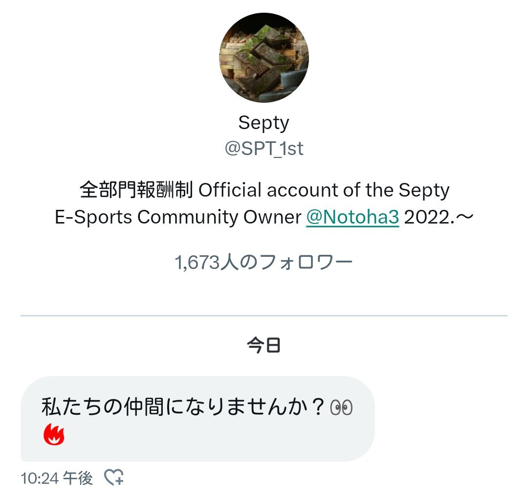 SPT_1st's tweet photo. 気にな���た人のDMに.......！👀 https://t.co/XaiZ0NXG0k