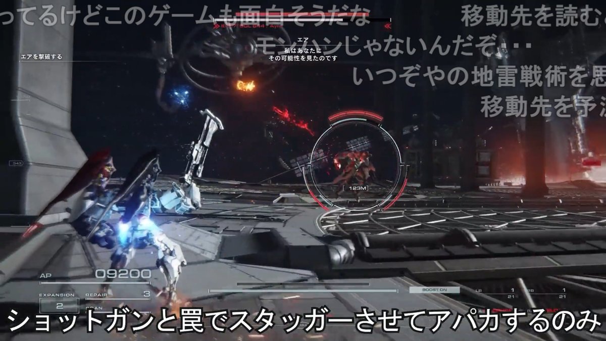game_yarikomi's tweet photo. 『アーマード・コア6』パルスシールドランチャーを使ってラスボスをノーダメ撃破
https://t.co/nz9Bdq7v9u

攻撃判定もある設置型シールドを使ってレイヴンの火ルートのラスボスをハメ倒すプレイ動画。
シールドの設置先に敵を誘導する謎のテクニックでスタッガーを誘発し、パイルで一気に削っていく。 https://t.co/uvKAhoRKue