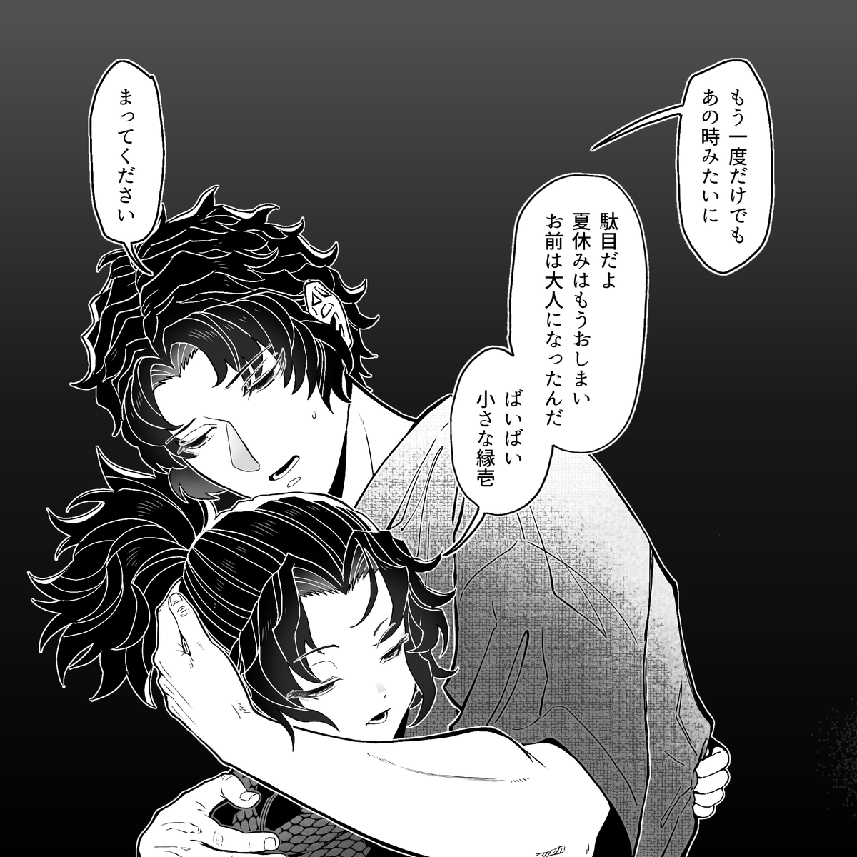 【3/4】