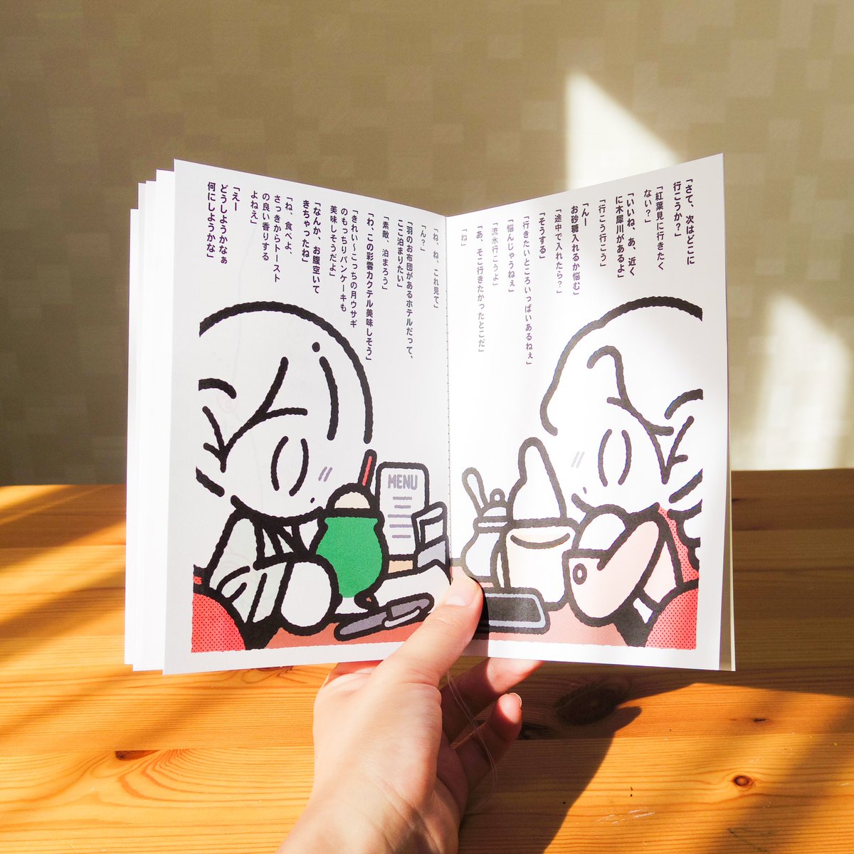 📕NEW ZINE [ ふたり旅行記2 ]  なかよしふたり組の気ままなおでかけの物語。 いろんなところを旅する、掌編小説と絵の本です。  文|青原凛(@rin_kotohogi) 絵|カトウトモカ  (128×182mm / 20p)