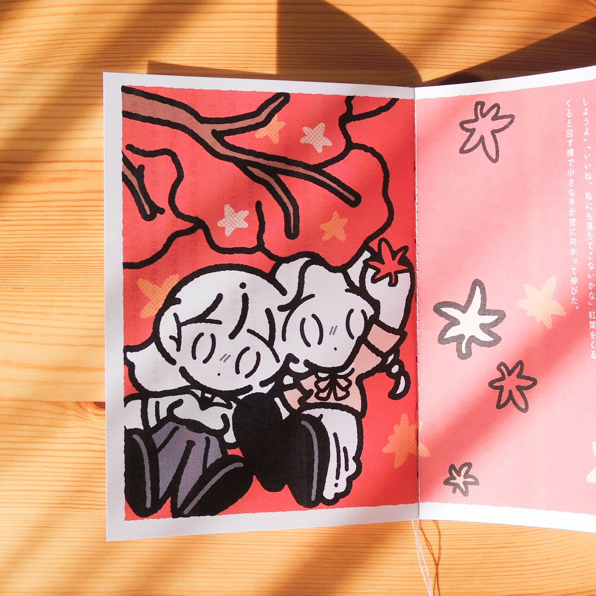 📕NEW ZINE [ ふたり旅行記2 ]  なかよしふたり組の気ままなおでかけの物語。 いろんなところを旅する、掌編小説と絵の本です。  文|青原凛(@rin_kotohogi) 絵|カトウトモカ  (128×182mm / 20p)