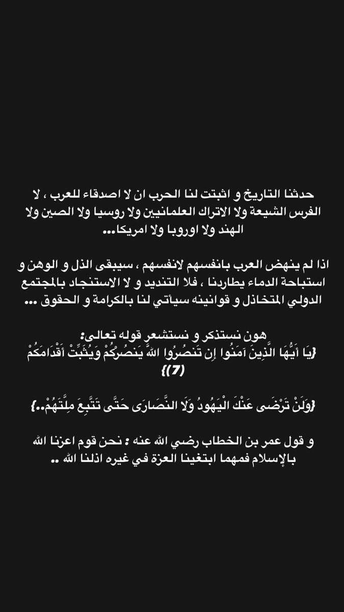 ShloolHaitham's tweet photo. .. https://t.co/RkyGcut6nP