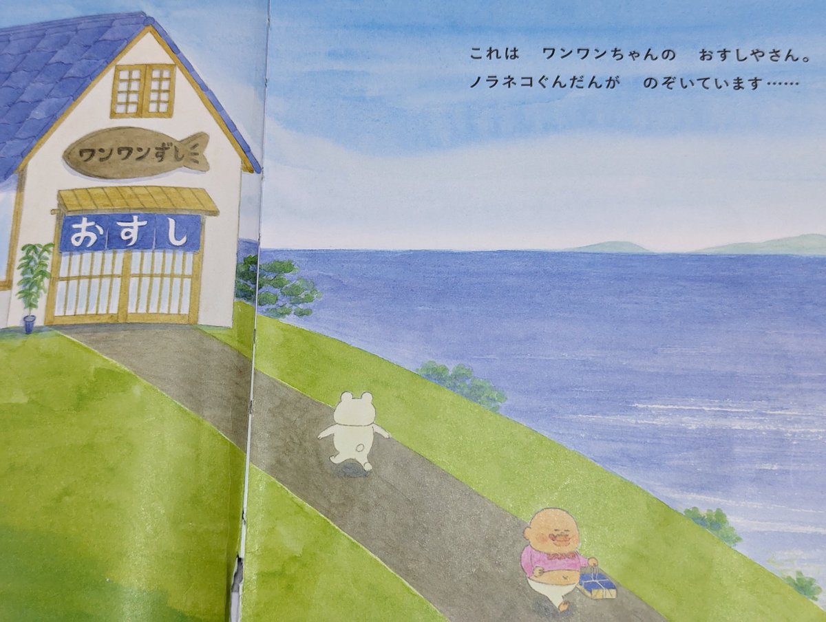 さんを付けろよデコ助野郎 - Search / X