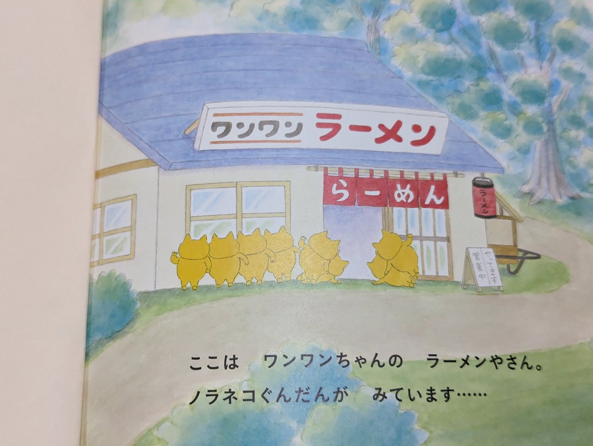 さんを付けろよデコ助野郎 - Search / X