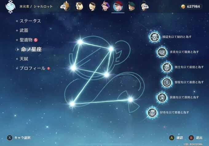 わーいヽ('▽`)/ 
