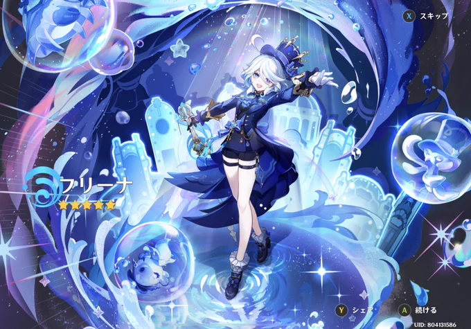 わーいヽ('▽`)/ 
