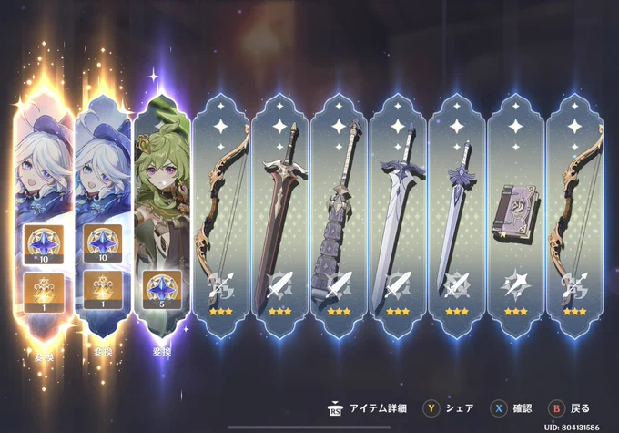わーいヽ('▽`)/ 