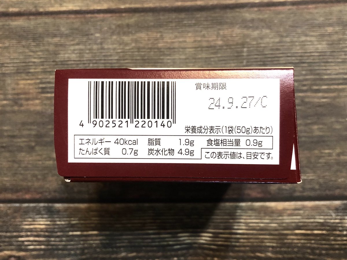 rieXdolphin's tweet photo. 濃厚クリームなのに低脂質レシピに大活躍！ズボラさんにもおすすめ『ハインツ ちょっとだけデミグラスソース』と『ホワイトソース』小分けで1食分にちょうどいい。本格的な味なのに、ホワイトソースは脂質4.3g、デミグラスは脂質1.9g。食パンやノンオイルで作ったオムライスにかけると満足度上がる〜！ https://t.co/eBDkHra0Ho