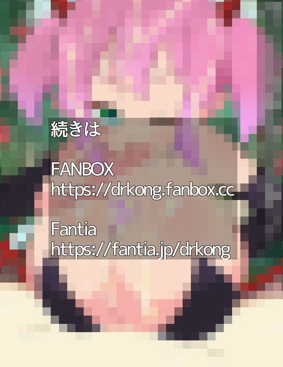 オリキャラサキュバス
2/2+宣伝 