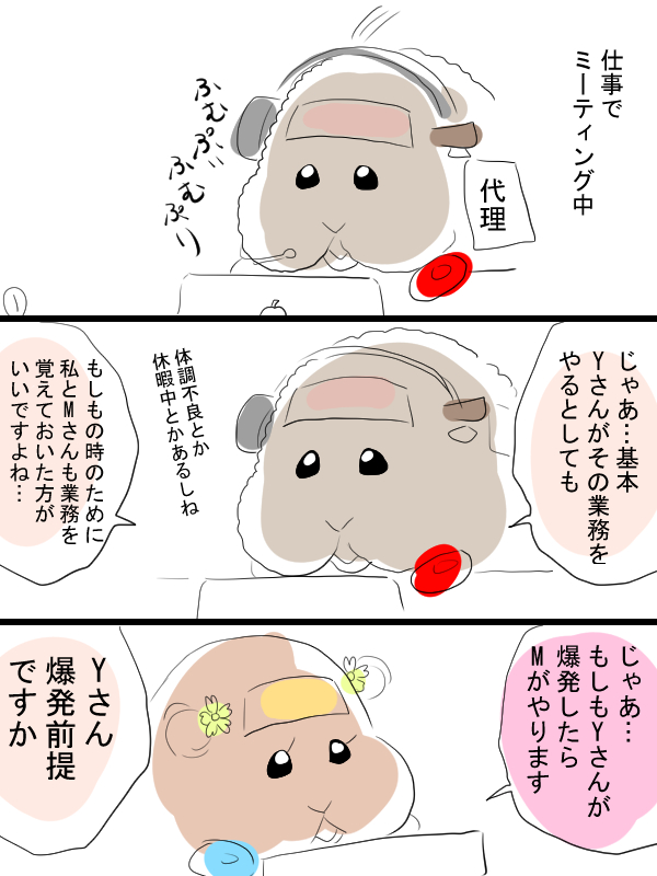 今日は糞みたいな実録漫画(スモール)大した面白い話でなく恐縮です。