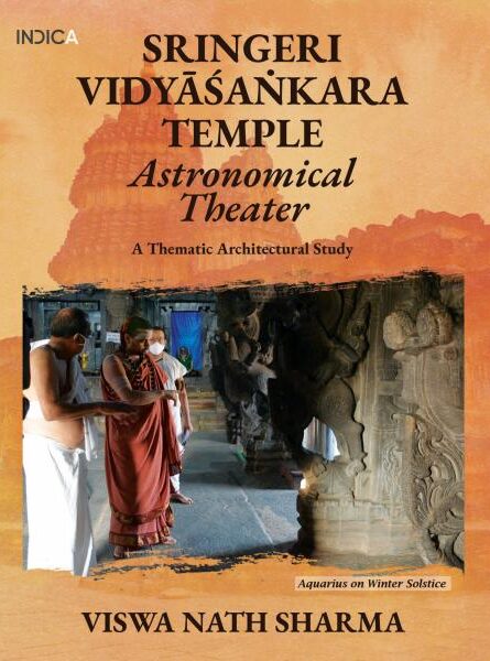 IndicaOrg's tweet photo. Sringeri Vidyāśaṅkara Temple Astronomical Theater By Viswa Nath Sharma | #BookOverview
An astronomical theater with twelve zodiac pillars having a zodiac sign carved on them is the Navaraṅga of the Vidyāśaṅkara Temple at #Sringeri, a town established by Shankaracharya.
The pillars are illuminated each month, causing observers to conjecture that the illumination patterns represent a calendar. Scientific studies at the temple have not been able to resolve the issue.
The present work reveals with scriptural support that the Vidyāśaṅkara temple is a Sun Temple unique in India and the world. It reveals many intriguing secrets of Sanātana Dharma (Hinduism) and its astronomy as narrated by the architecture.
It shows how well Veda, Vedanta, Vedāṅga Jyotiṣa (astrology), Yoga, Vāstu Shāstra, Āgama (canons of temple culture) and Tantra (esoteric doctrines of religious practice) are harmoniously blended in the construction of the Vidyāśaṅkara temple.
The book provides captivating foundational facts like the religious purpose of the temples; how the grand temple architectures are designed to meet stated purposes; how to understand the biological basis of Hindu Astronomy, Ayurveda, Astrology, Festivals and Yoga of the Sanātana Dharma civilization and many more cultural aspects.
Get your copy: https://t.co/zJrkJ3KfBU