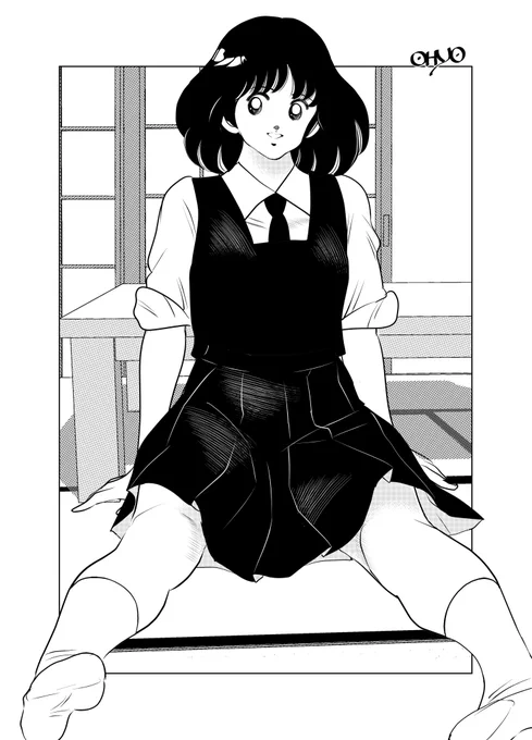 くつろぎ南 