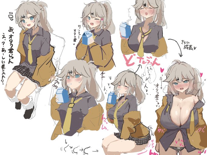 #いいおっぱいの日
コッショリボイロっぱい!!! 