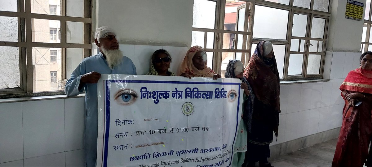dharmender01234's tweet photo. @SubhartiH @subhartiofficia @UPGovt @myogiadityanath @myogioffice @PMOIndia dear sir  mujhe sirf ak baat puchni hai ki jab mere marij ka treatment paid huwa hai to fir is photo ka kya matlab hai ye to dhoke wali baat hui na pls reply jarur de https://t.co/EMFMWcBMMF
