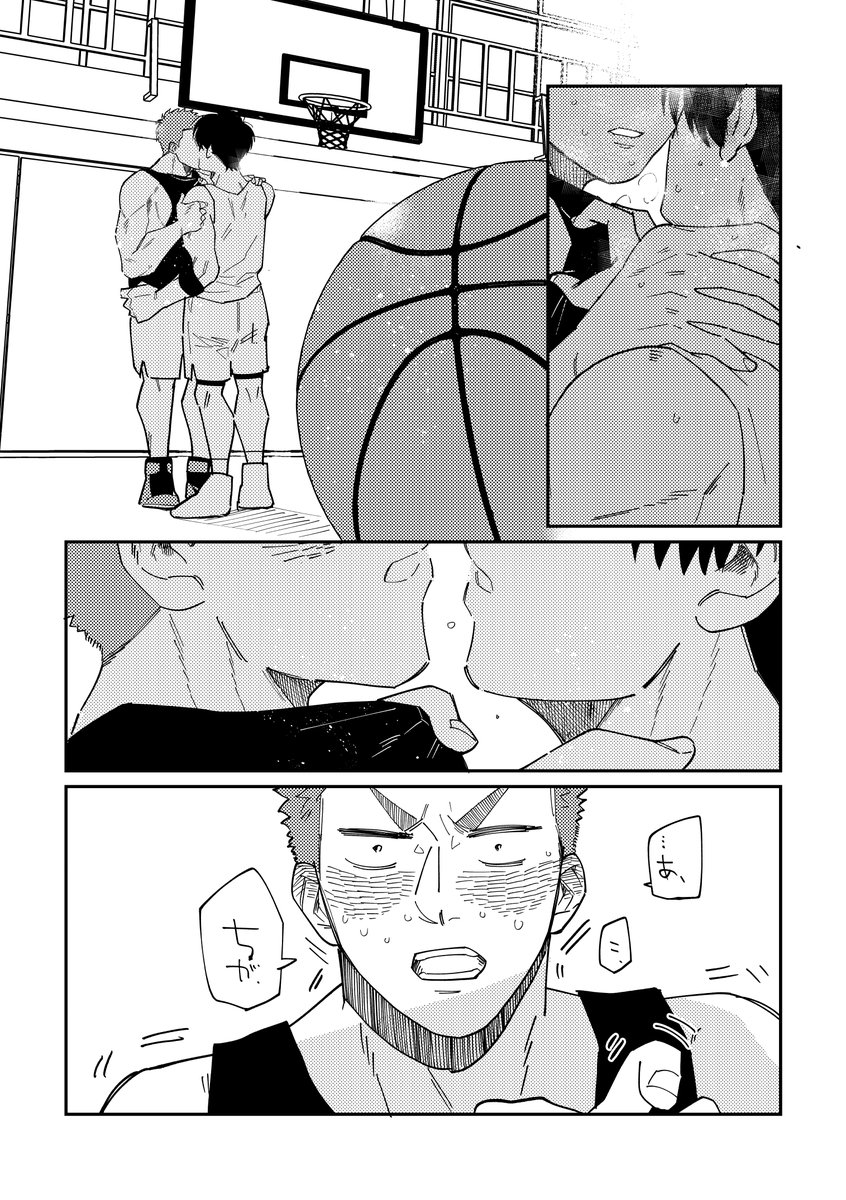 11/23 流花4 