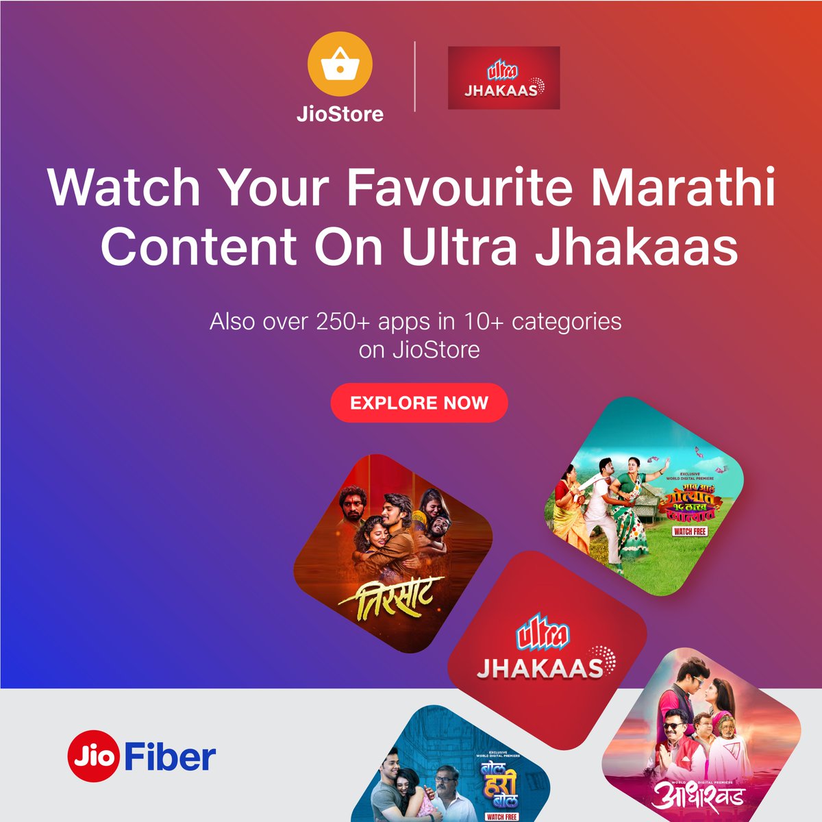 JioStore_Apps's tweet photo. Check out today &amp; enjoy amazing Entertainment Apps on JioStore via your JioFiber plans.

Ultra Jhakaas destination for 100% Marathi entertainment, with 2000 hours of exclusive content.

#Jio #JioDevelopers #JioStore #UltraJhakaas #SolveForBillions #BuildforBharat https://t.co/HSMG9UDoQ8