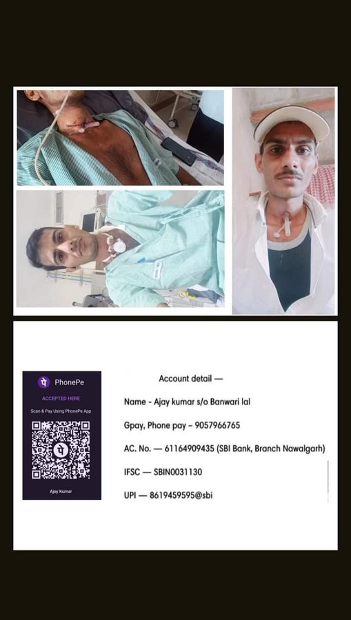 आपके 1 ट्वीट से किसी की मदद हो सकती है 
तो मानवता के लिए जरूर लिखे .....🙏🙏

#Sonusood_save_ajay
#Sonusood_save_ajay

<a href="/SonuSood/">sonu sood</a>