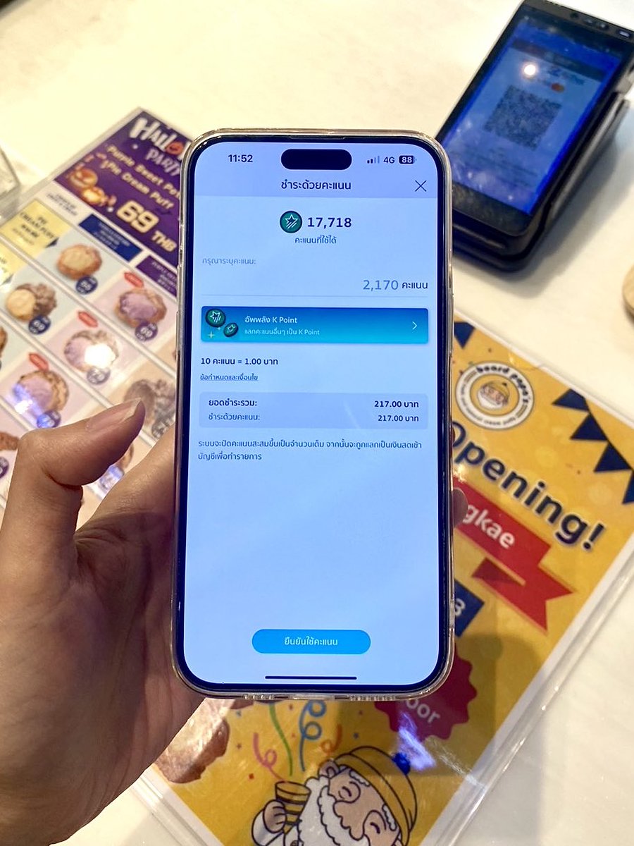 natly_iii's tweet image. ใครมี K Point แล้วไม่รู้ว่าจะเอาไปใช้ไรบ้าง นี่ชั้นก็เพิ่งรู้เลยว่าสามารถแสกนจ่าย QR ด้วย K+ แล้วเลือกใช้คะแนน K Point จ่ายได้ K Point 10 คะแนน = 1 บาท อย่าลืมเลือกชำระด้วย K Point ก่อนนะ #ง่ายเกิ๊น #KPoint