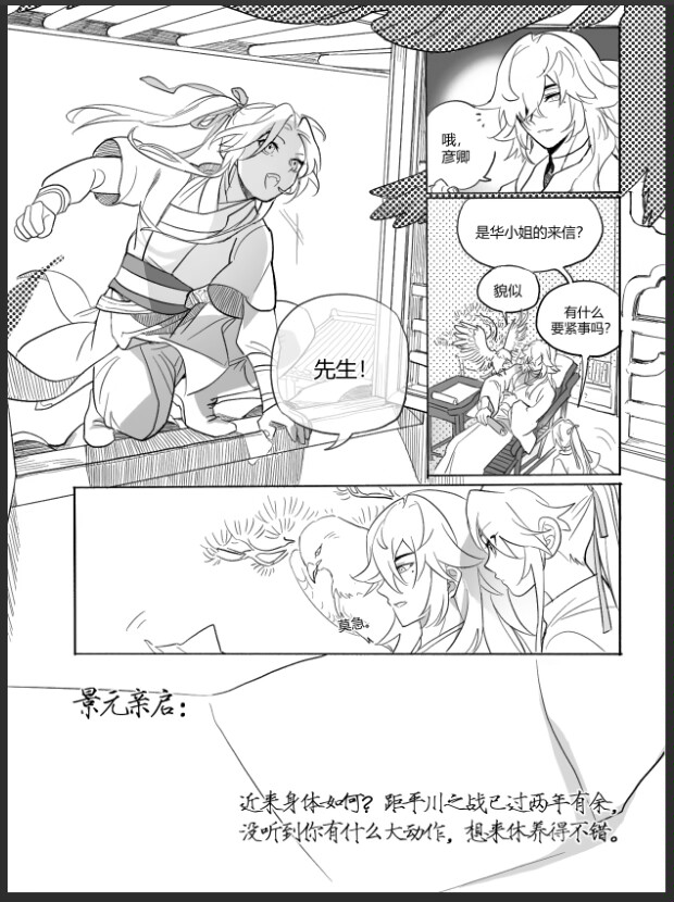 只是想找个地方混更