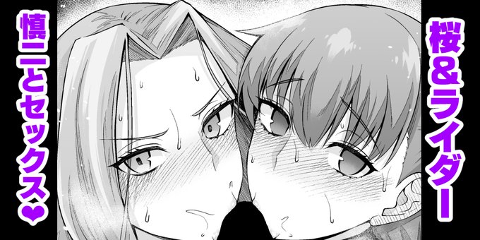 今回は何気に少し桜がボテってます!
more hentai manga ↓
【fanbox】https://t.co/NeeyL7i9AN
【fantia】https://t.co/D8sdcw8cq5 