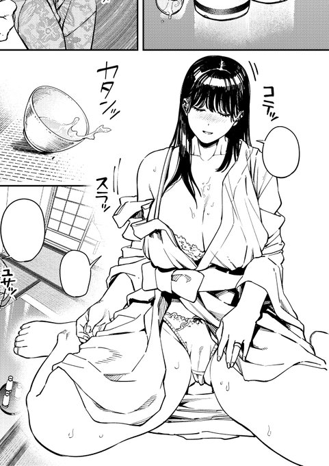 悲しみを糧に原稿進めてます😭 