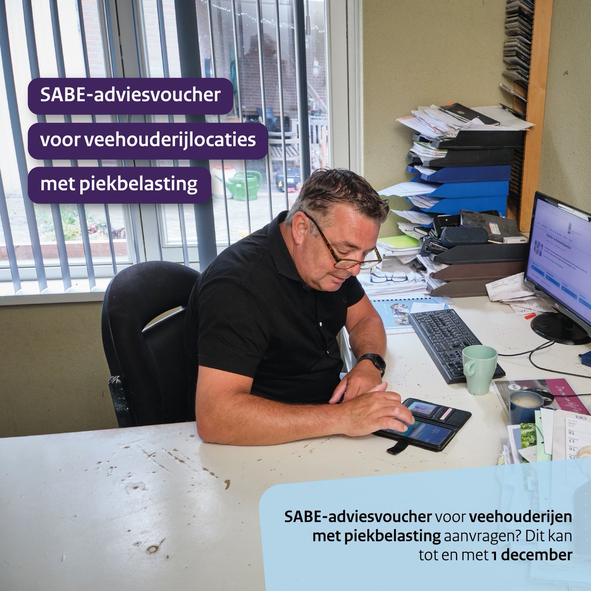 Wil je advies over de toekomst van jouw veehouderij? En valt deze onder de aanpak piekbelasting? Je kunt t/m 1 december een SABE-adviesvoucher aanvragen.

Deze voucher geeft je subsidie op advies van een erkend agrarisch adviseur.

Kijk op de website ⤵️
bit.ly/3MxvgES
