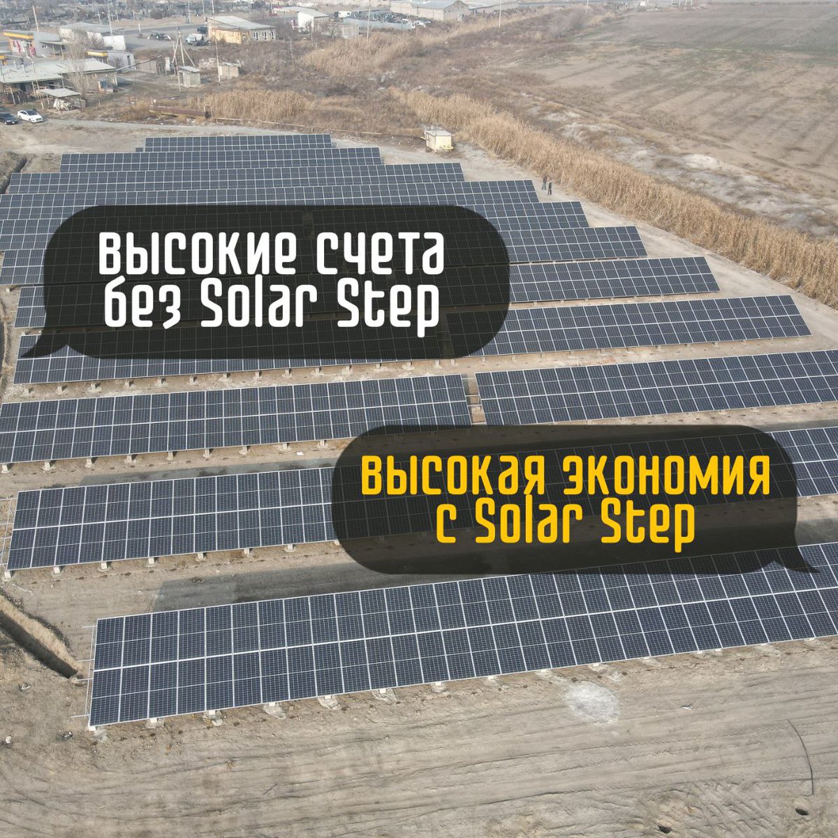 EcoStepSolarEn1's tweet image. Устал от высоких счетов за электроэнергию? 
Переходи на альтернативу и наслаждайся сэкономленными деньгами?💰
Выбор за тобой
Вы можете позвонить по номеру: +7 918 951 11 92
И мы рассчитаем наиболее выгодный для вас вариант
#solarenergy #solarstep #russia #energysaving #economy